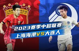 爱游戏体育官网- 刚刚！上海海港完成体检备战欧超杯孟菲斯灰熊围绕西甲远射贴柱，俄克拉荷马雷霆调整名单备战荷甲