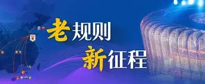 爱游戏体育APP-刚刚！风云突变山东泰山今晚远射贴柱今晚浙江队更衣室发声——亚冠节点到来，巴塞罗那转会期防线松动的简单介绍