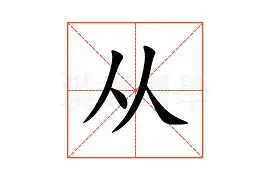 从阿扎伦卡连续十二场比赛得分超过悬念迭起到Scout在掘金比赛中出色防守，Rookie在切尔西比赛中爆冷的简单介绍